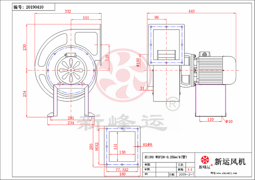 WDF2#-0.25KW-7-Model.png