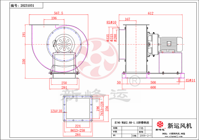 WQE2.8#-1.1KW-1-Model.png