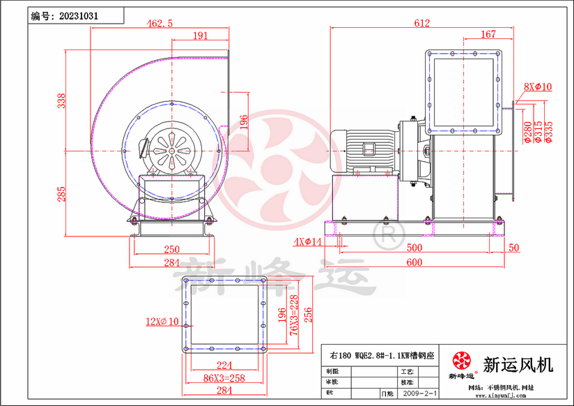 WQE2.8#-1.1KW-2-Model.png